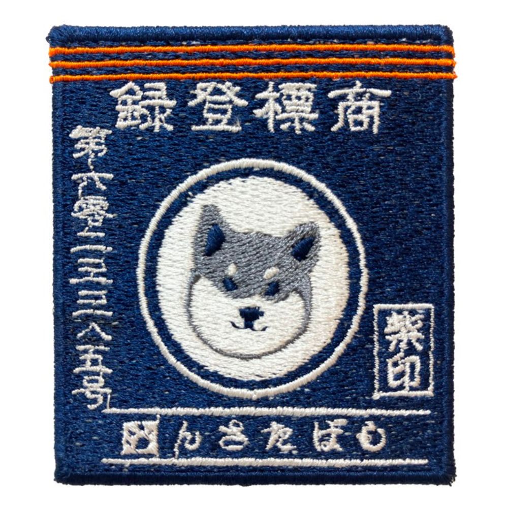 まえかけしばた　ワッペンマグネット　(5個入り)