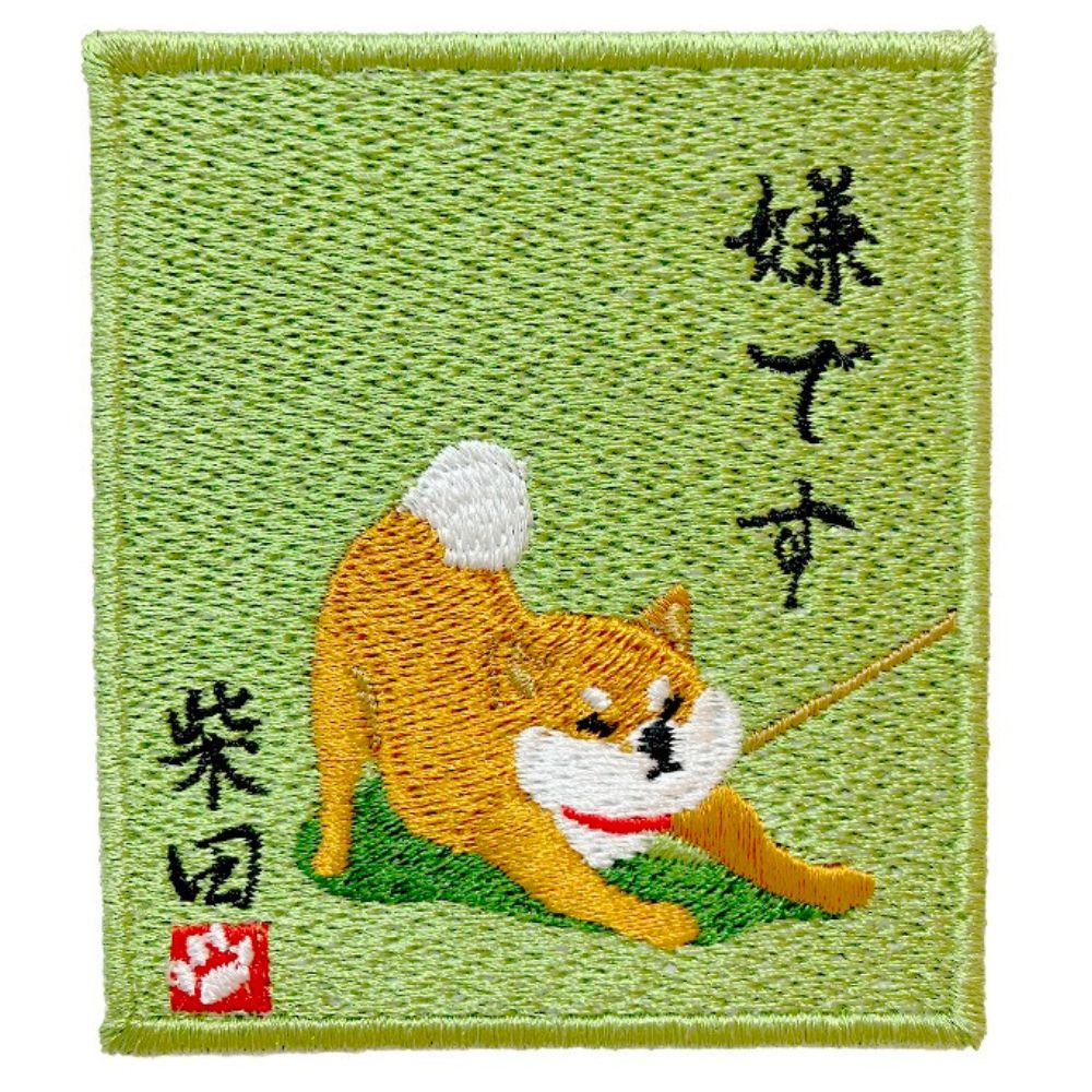 いやいやしばたさん　ワッペンマグネット　(5個入り)