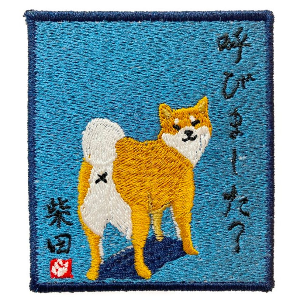 よばれてしばたさん　ワッペンマグネット　(5個入り)