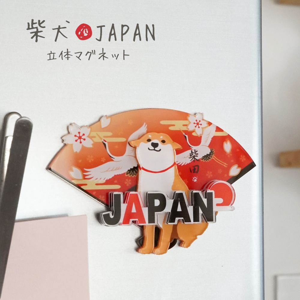 【新作】あけのつるしばた マグネット