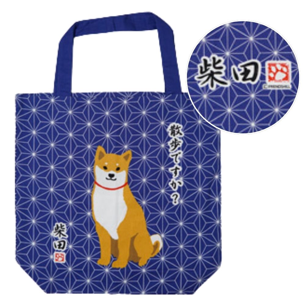 あさのはしばたさん　ビッグバッグ