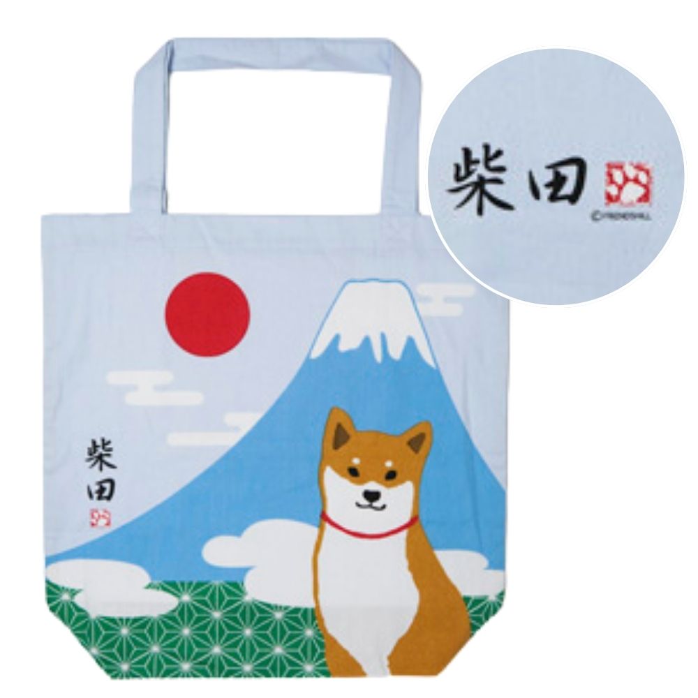 にほんのしばたさん　　ビッグバッグ