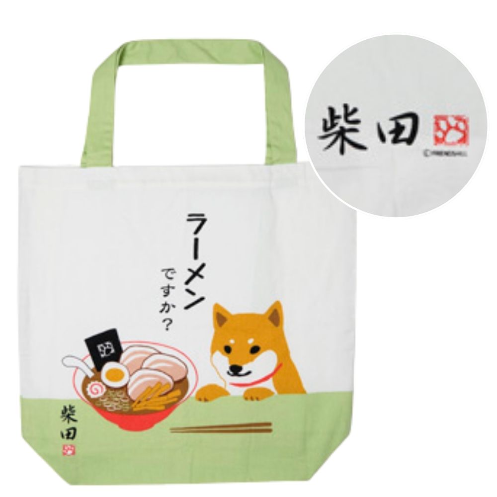 ラーメンですか　ビッグバッグ