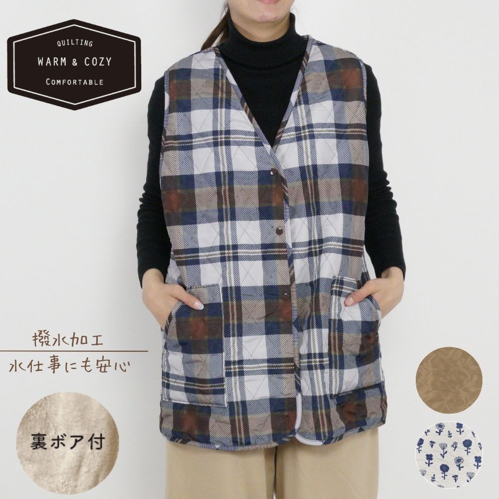 キルト前あきベスト