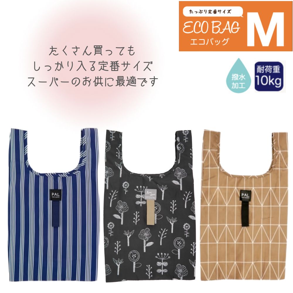 エコバッグＭ