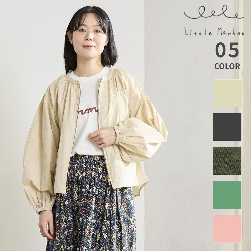 エンバー ブルゾン