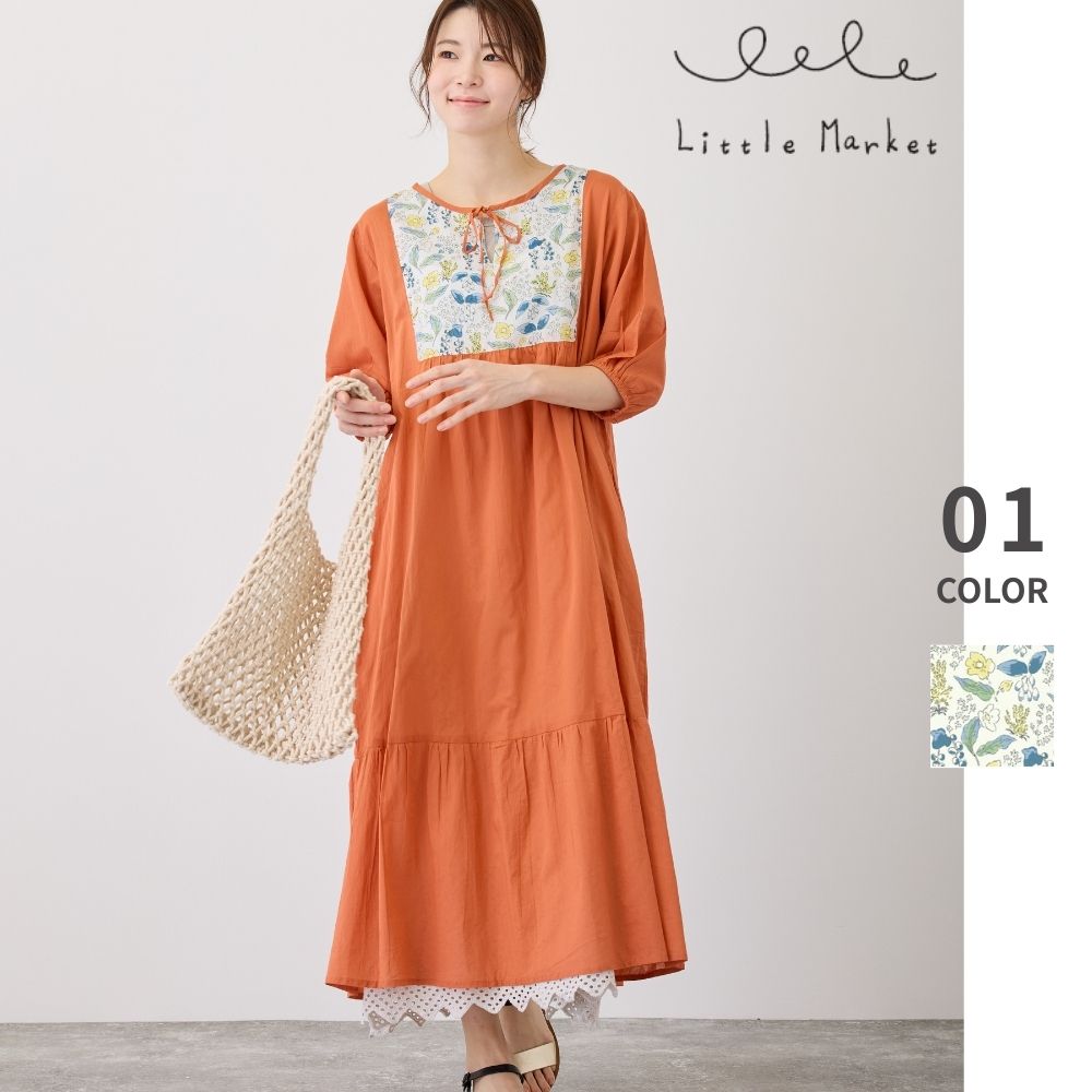 スクレフラワー ドッキングワンピース