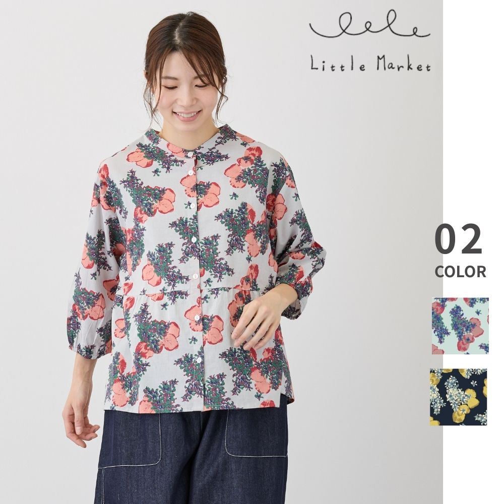 ユキノシタ 前開きプルオーバー