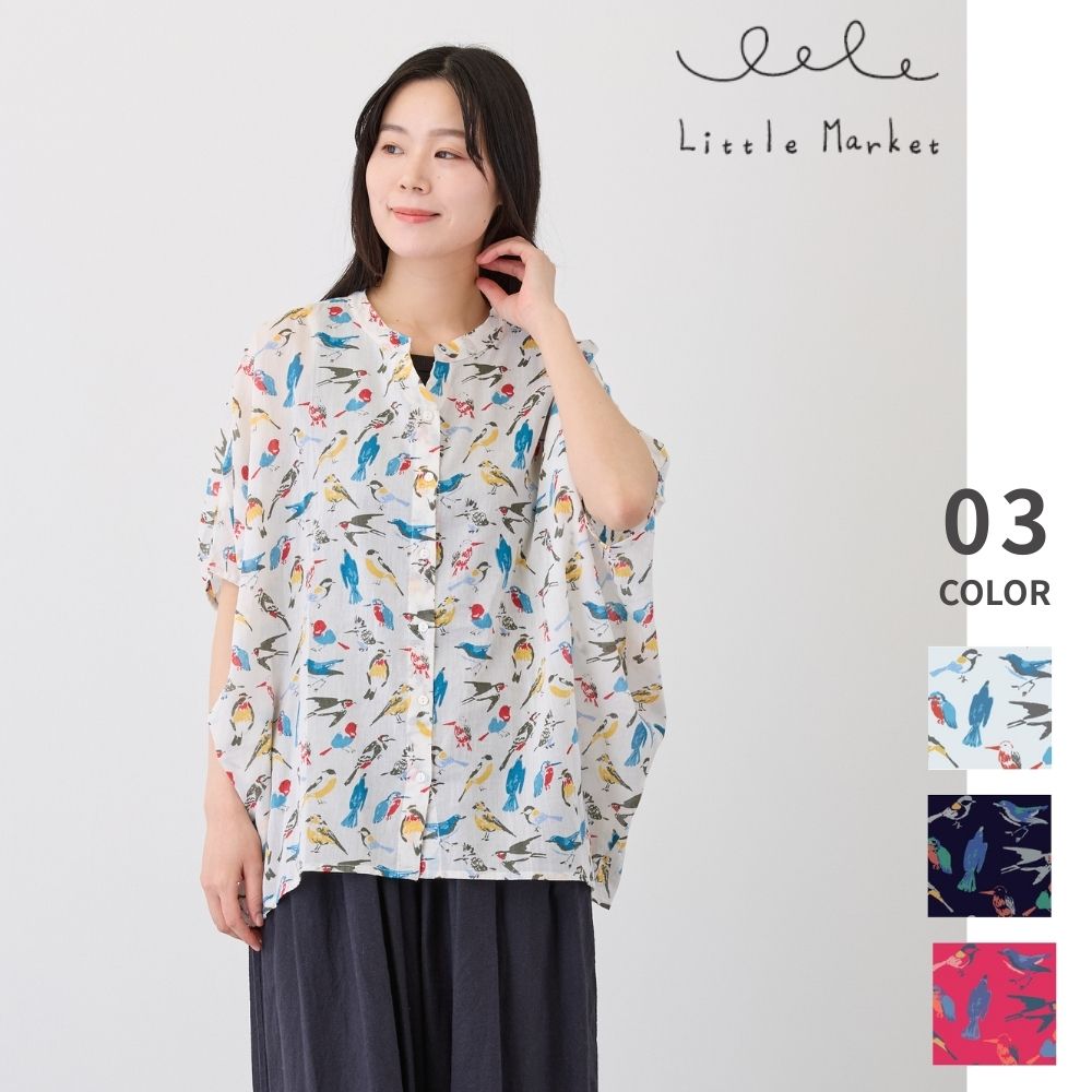 ワイルドバード ドルマンプルオーバー