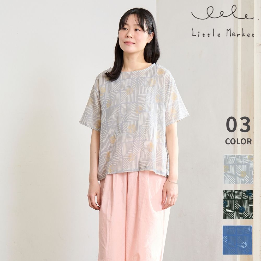 ボールストライプ プルオーバー