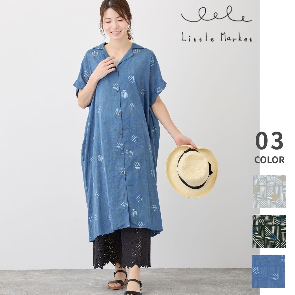 ボールストライプ 半袖前開きワンピース