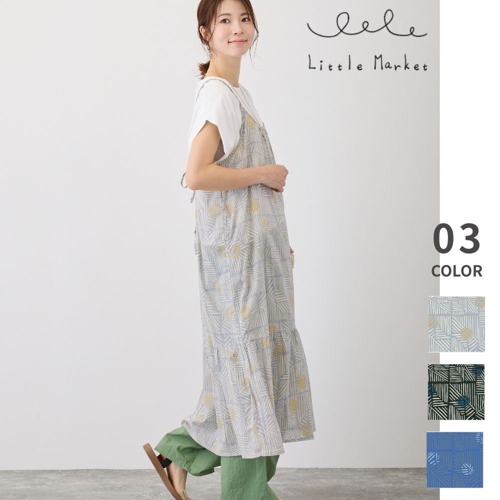 ボールストライプ キャミソールワンピース