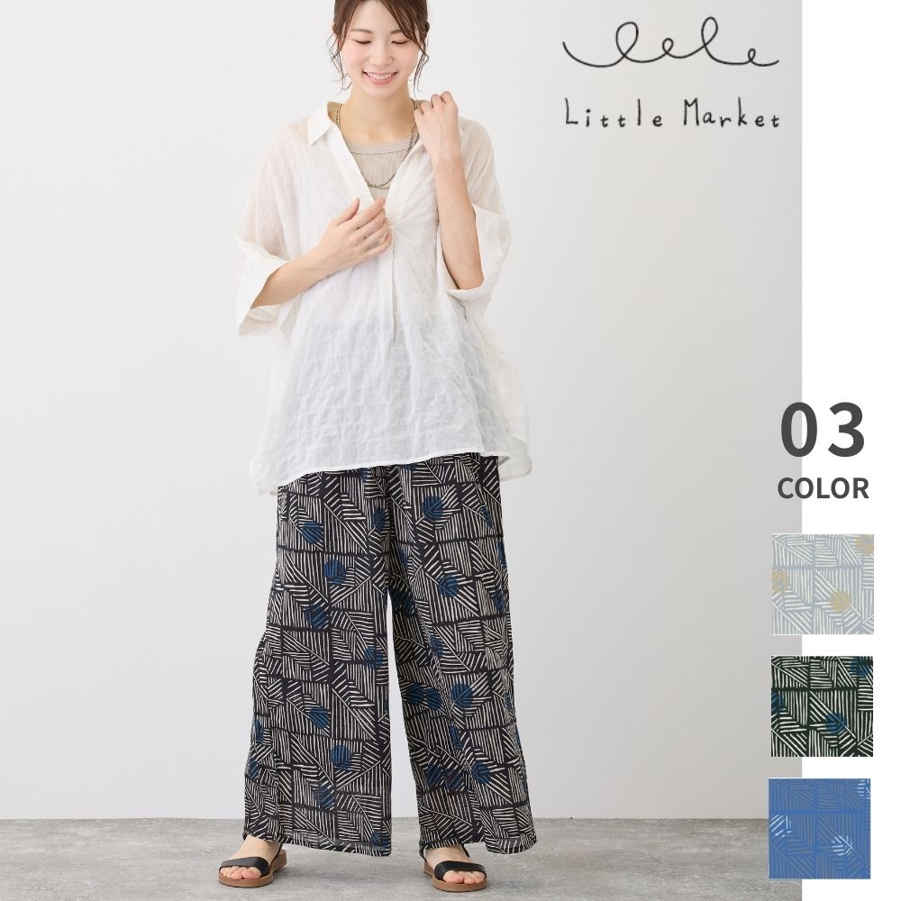 ボールストライプ パンツ