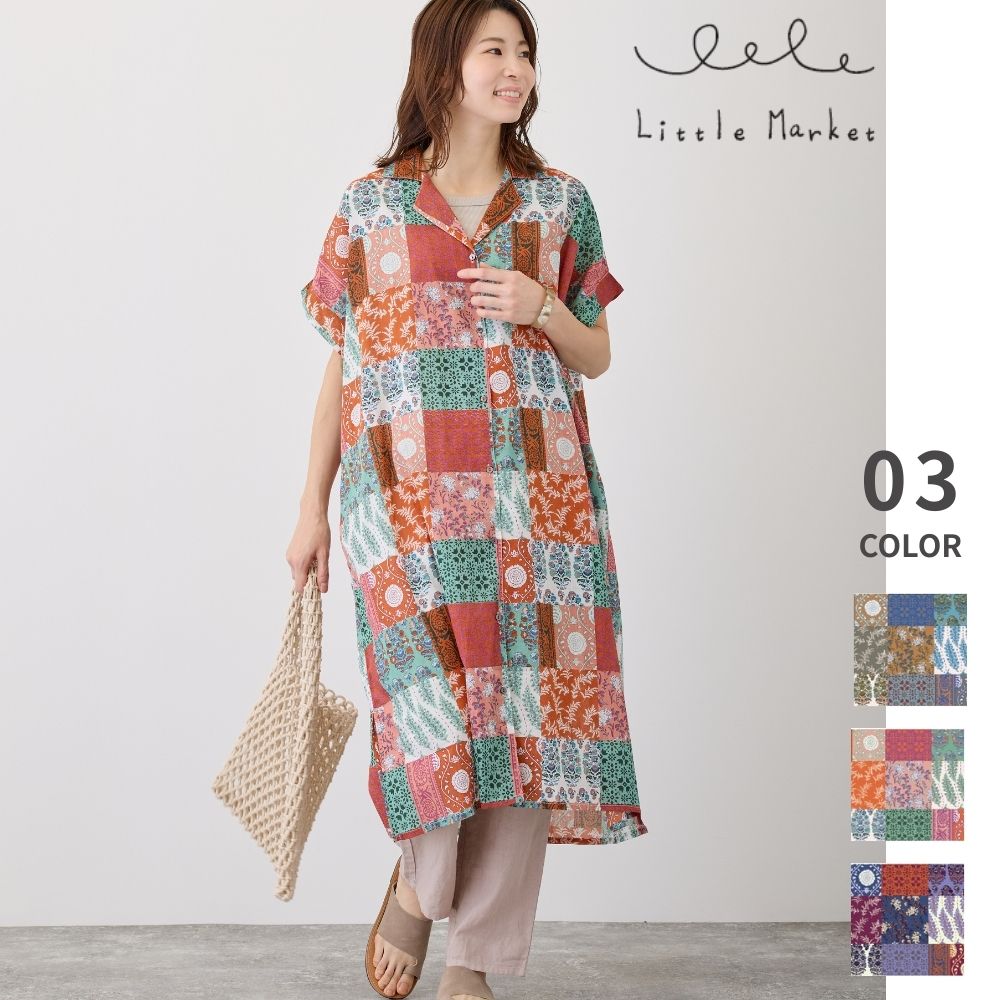 パッチワーク 半袖前開きワンピース