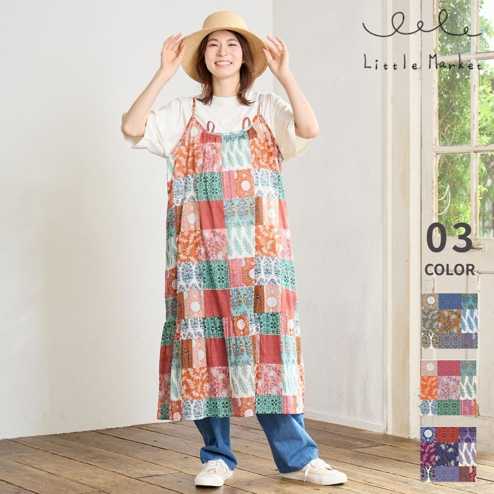 パッチワーク キャミソールワンピース
