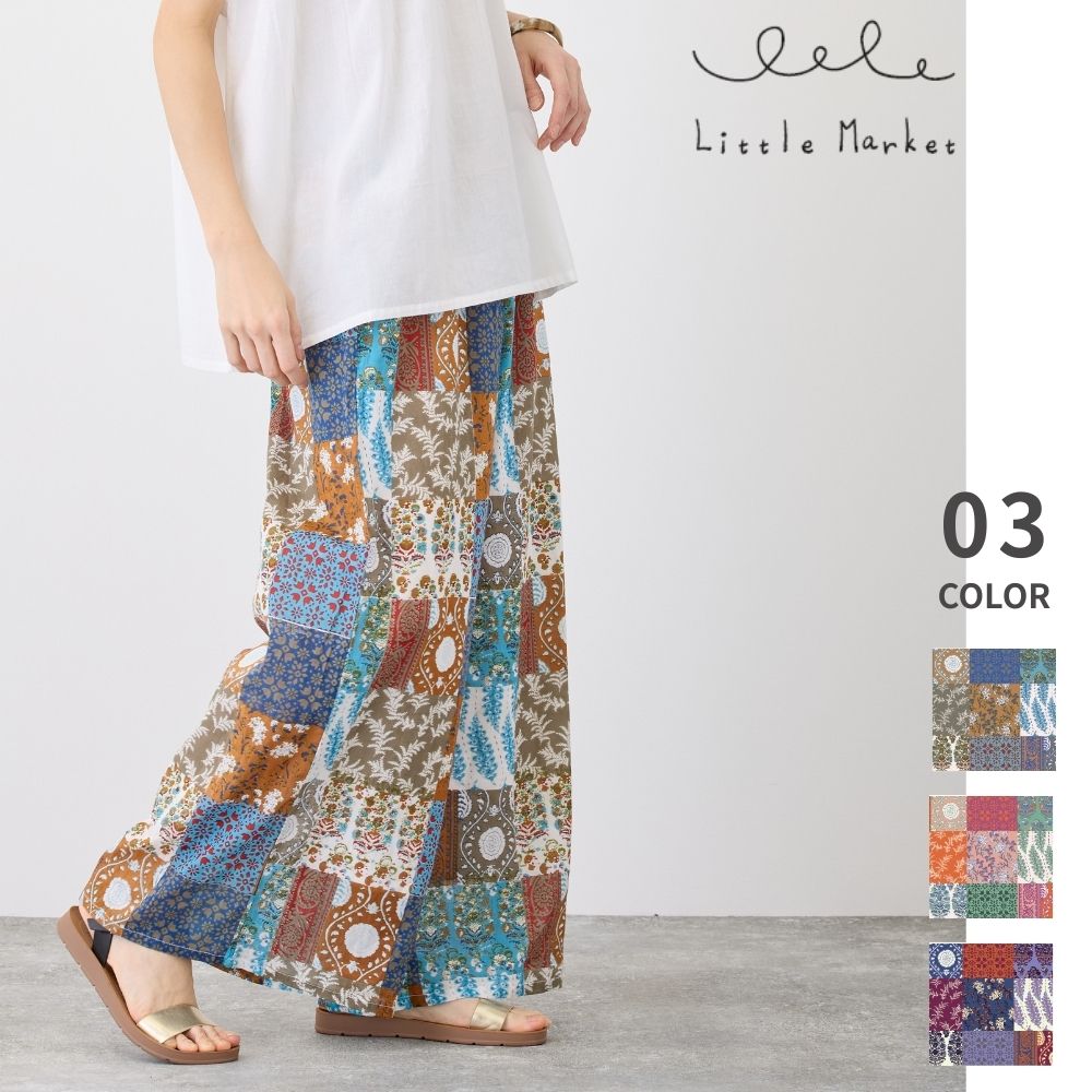 パッチワーク パンツ