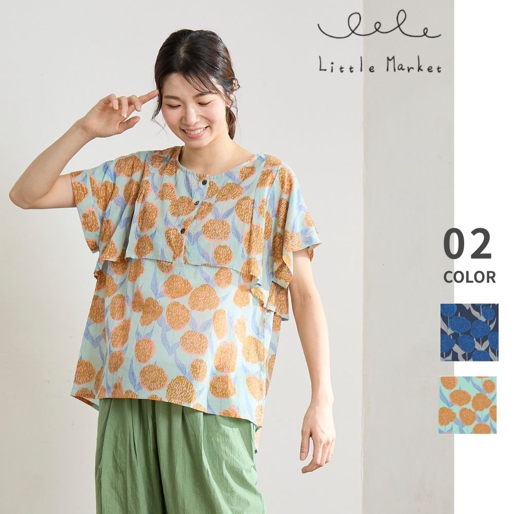 グランデフルール レイヤードプルオーバー