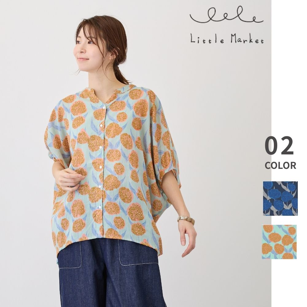 グランデフルール ドルマンプルオーバー