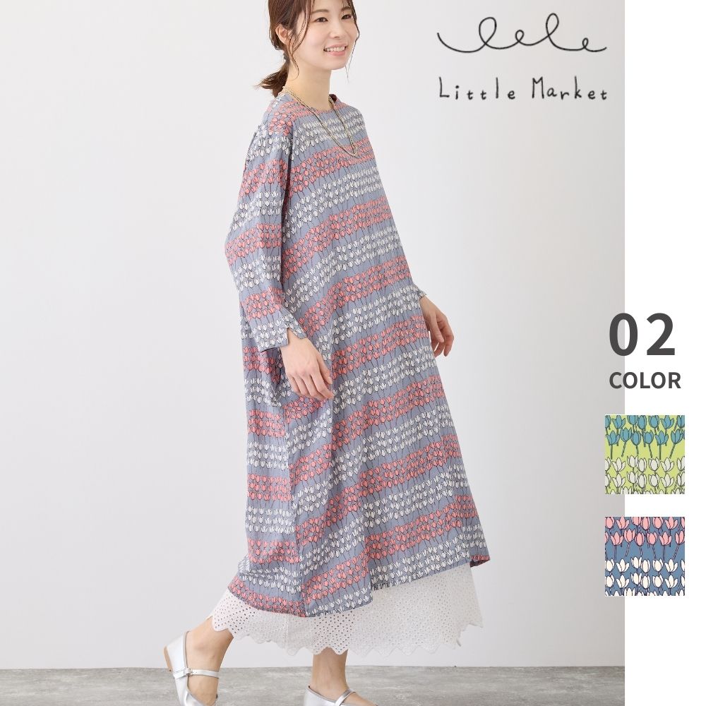 チューリップ バルーンワンピース