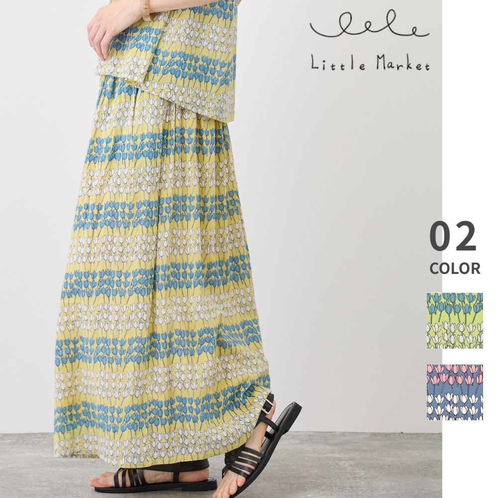 チューリップ スカート