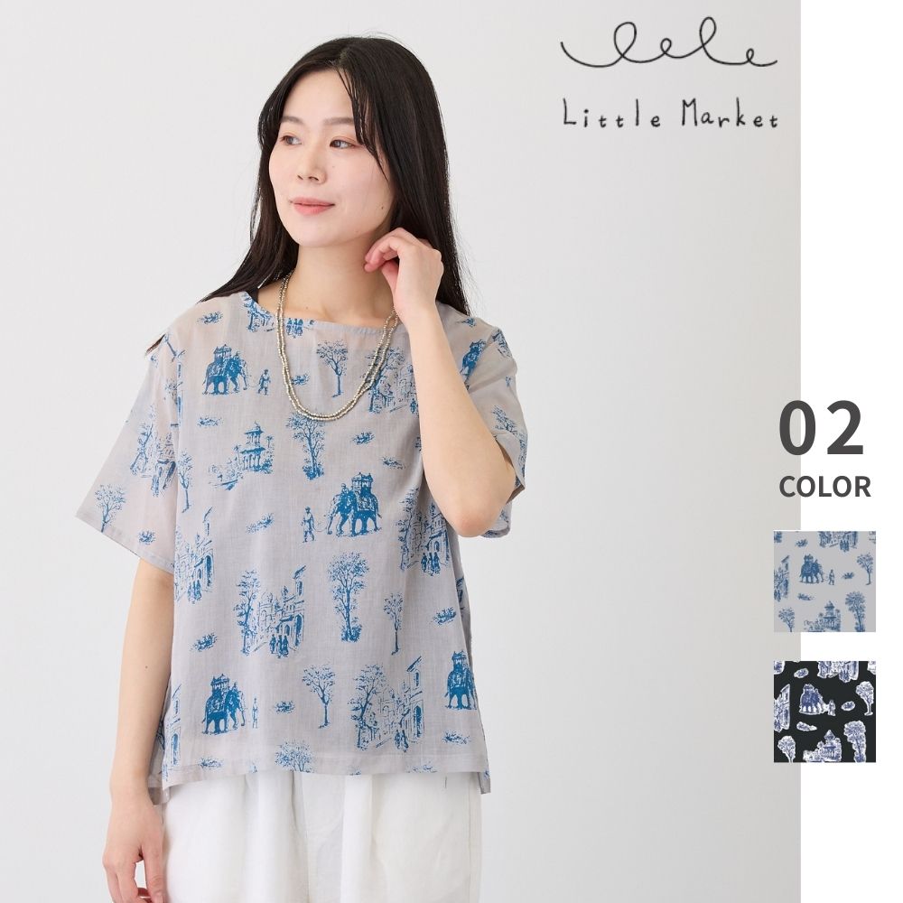 トワルドインド プルオーバー