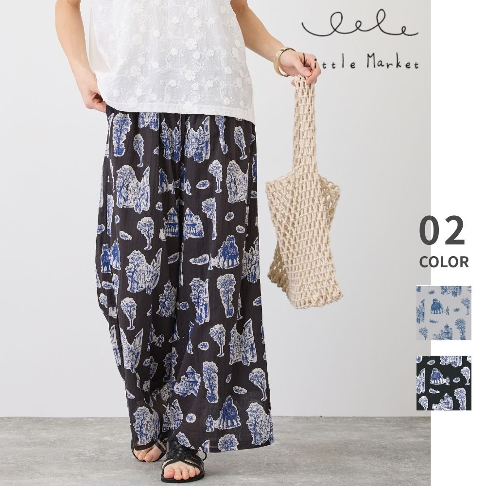 トワルドインド パンツ