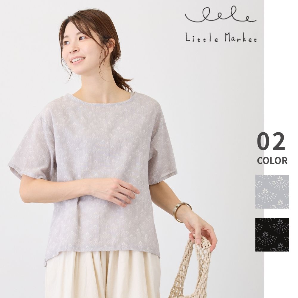 キラハナ プルオーバー