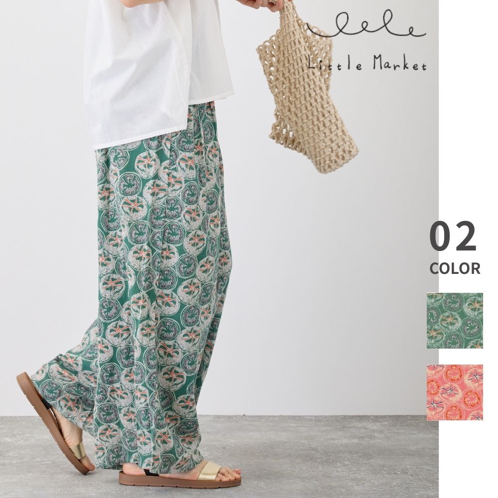 トマトクラウド パンツ