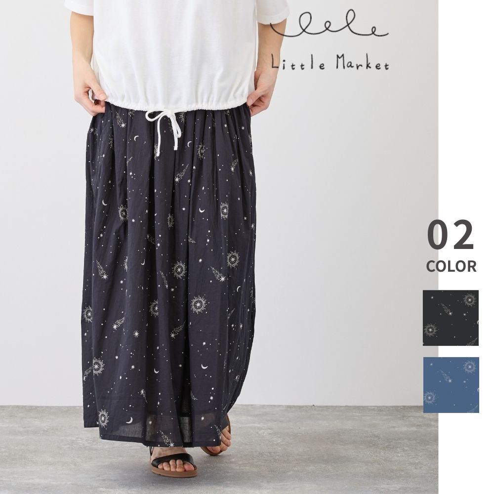 ルミナス スカート