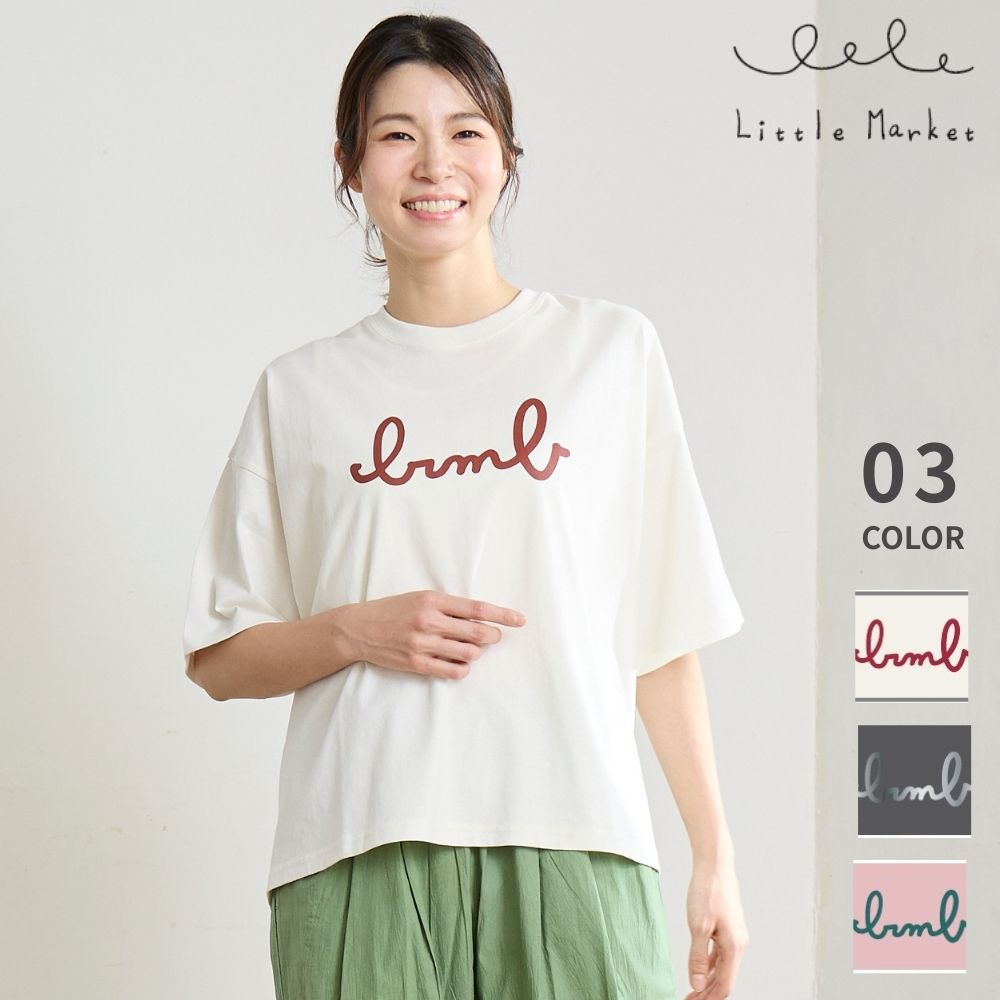 イチリュウマンバイ Ｔシャツ
