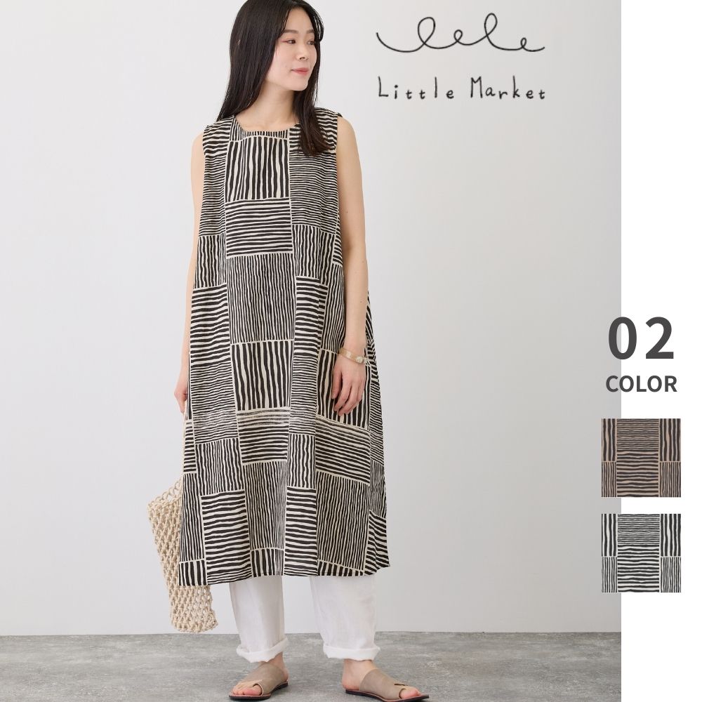 ストライプ ノースリーブワンピース