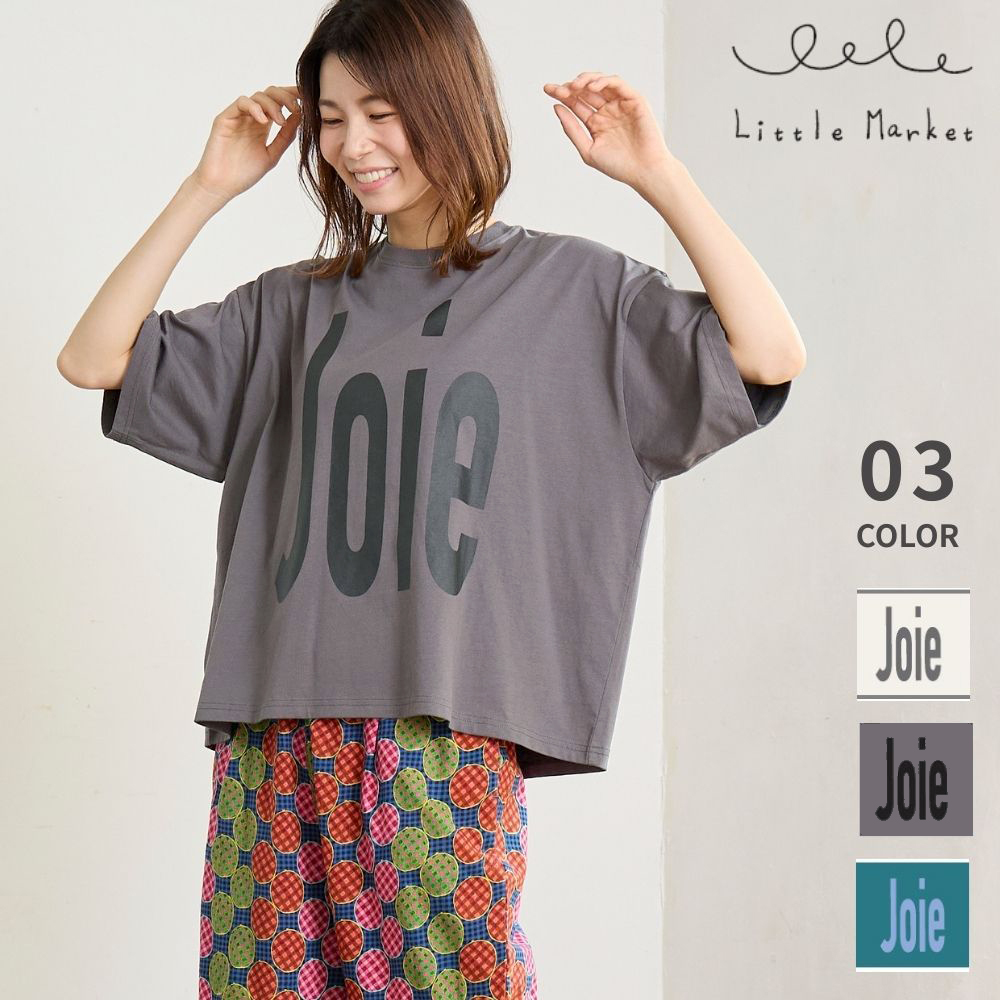 ジョイロゴ Ｔシャツ