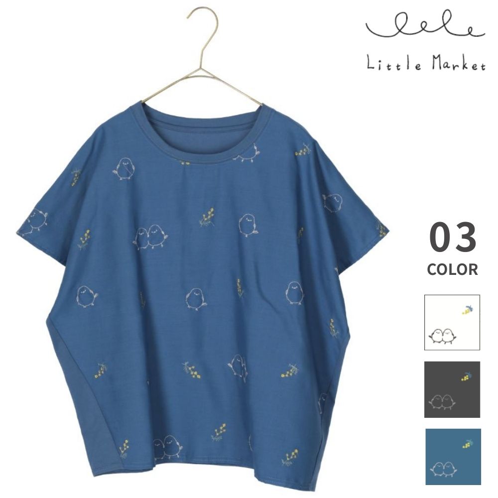 ミモザシマエナガ プルオーバー