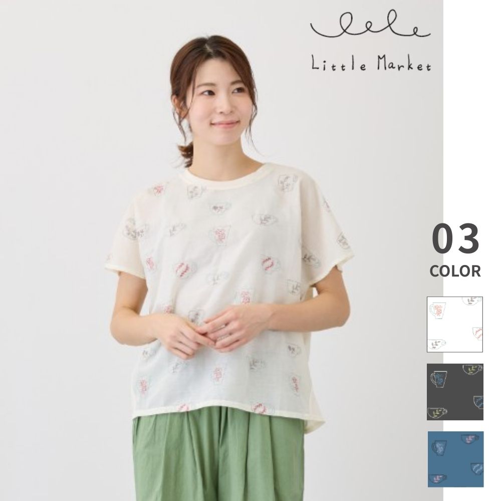 フラワーカップ プルオーバー