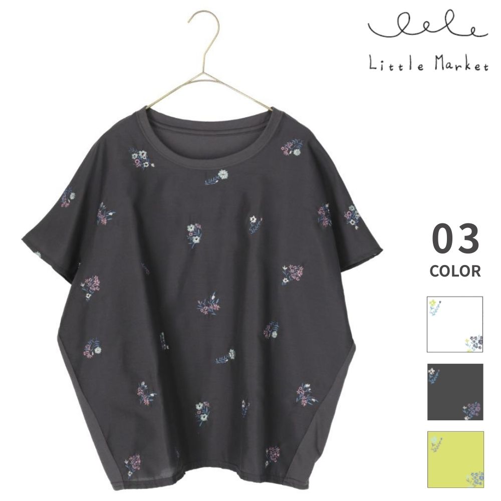 シャルブーケ プルオーバー