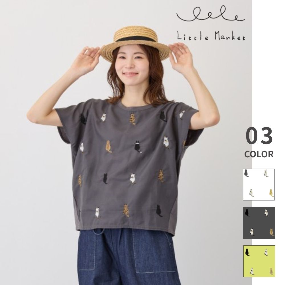 ネコノセナカ プルオーバー