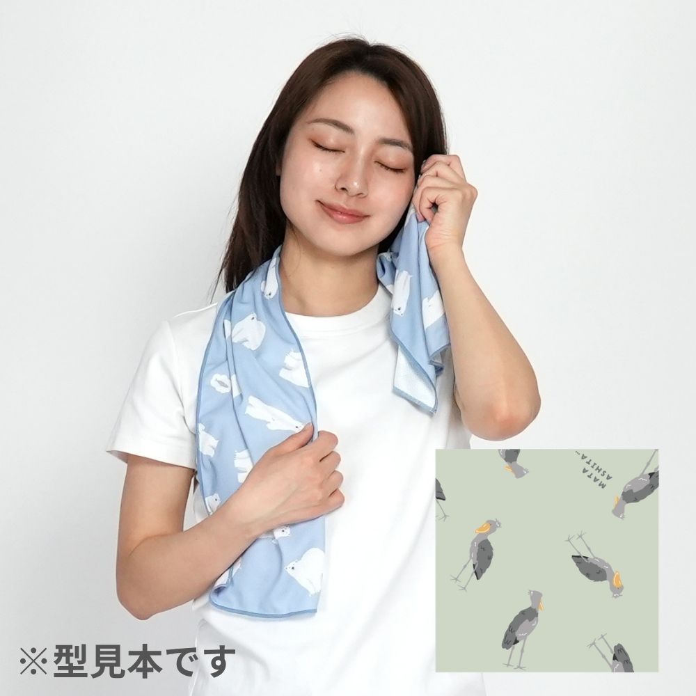 マタアシタハシビロ クールタオル