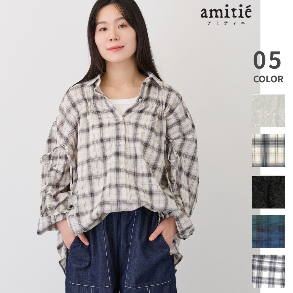 シアーシャーリング 前開きシャツ