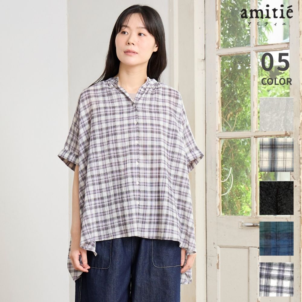 シアーシャーリング 前開きチュニック