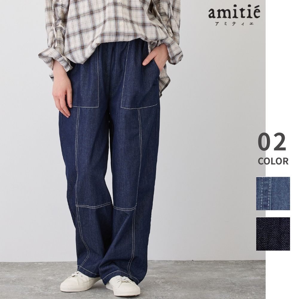 イーズデニム バルーンパンツ