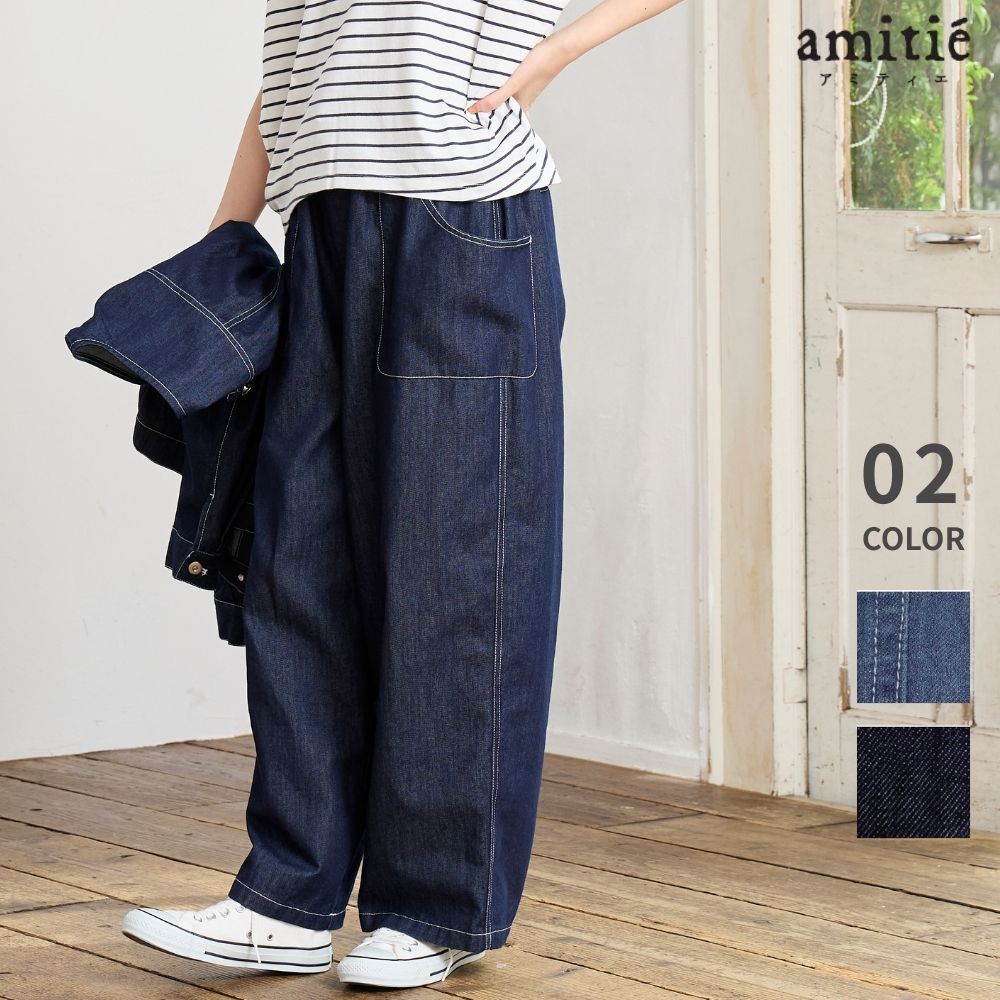 イーズデニム ビッグポケットパンツ