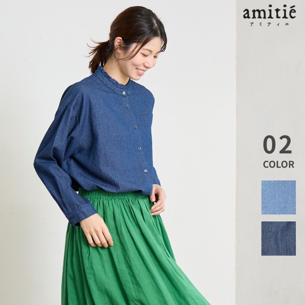 フレイデニム スタンド前開きブラウス