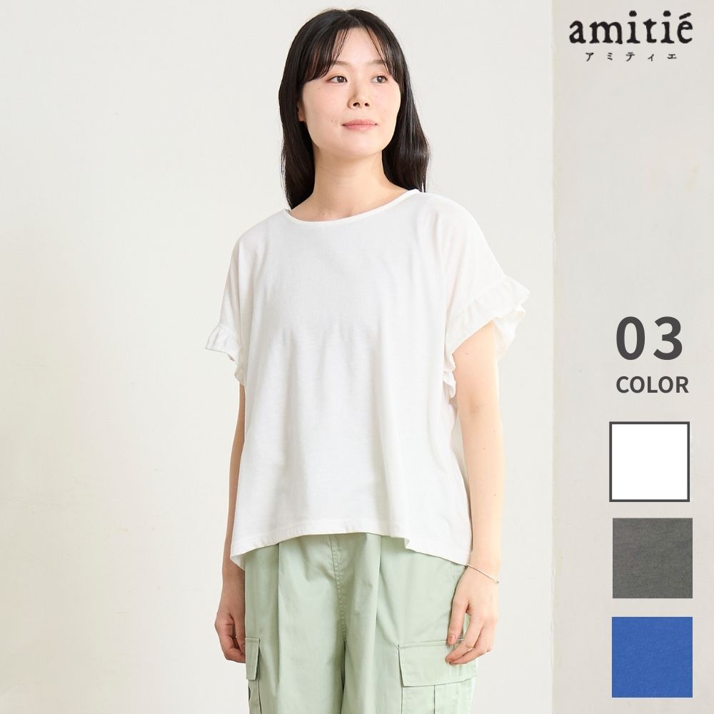 カットルック フリル袖プルオーバー