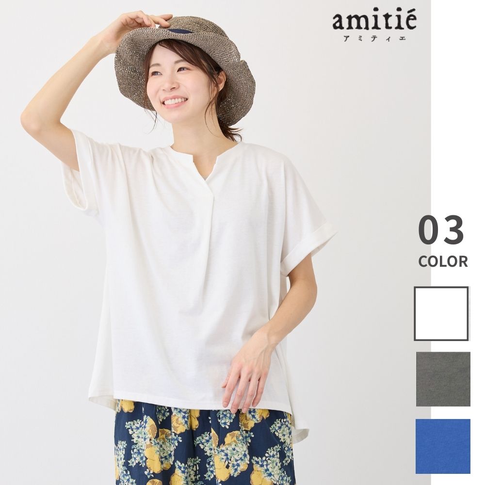 カットルック スリットプルオーバー