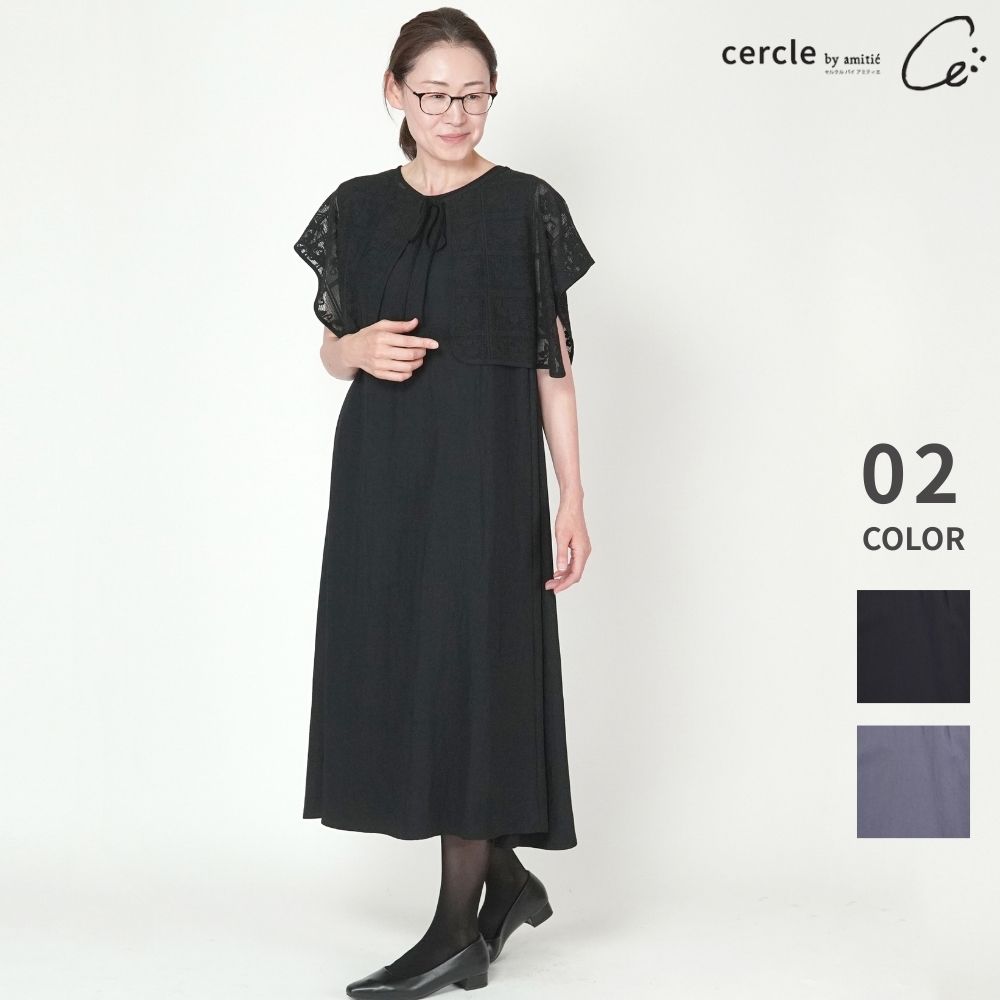 ラスターライン ノースリーブワンピース