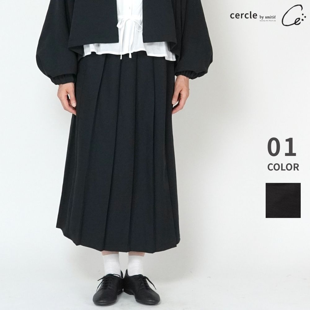 カームライン プリーツスカート
