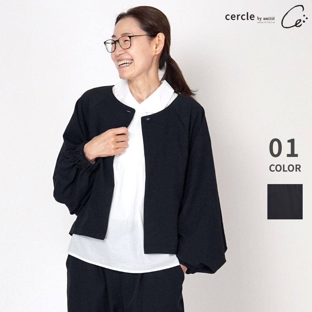 カームライン ショートジャケット