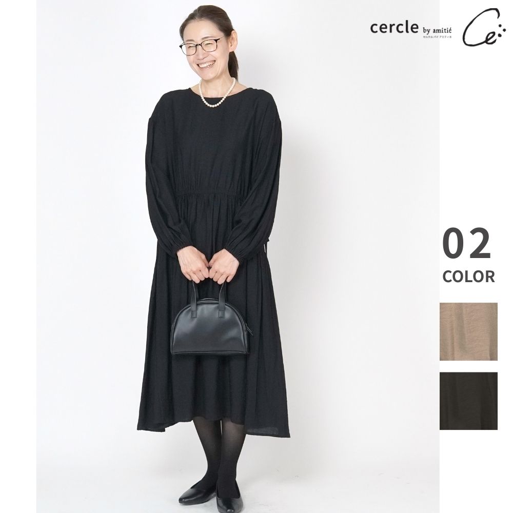 ネスト ワンピース