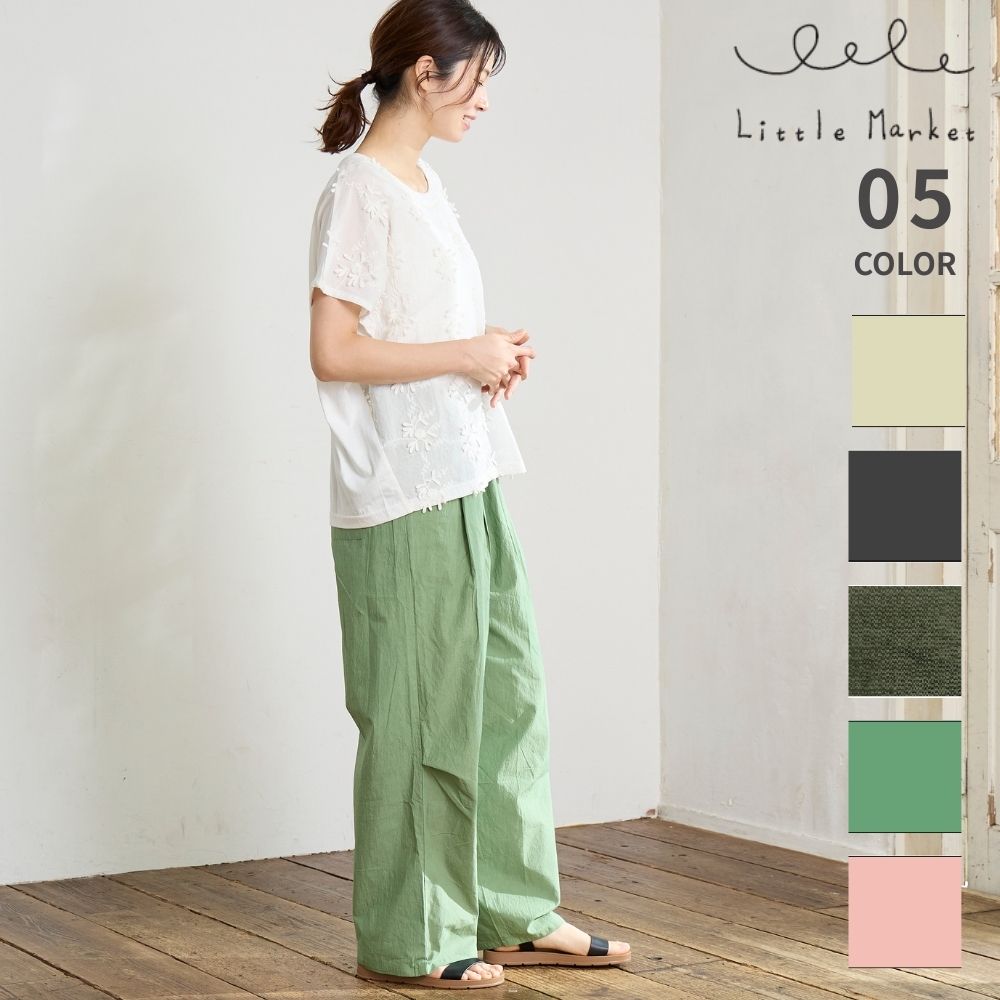 エンバー パンツ