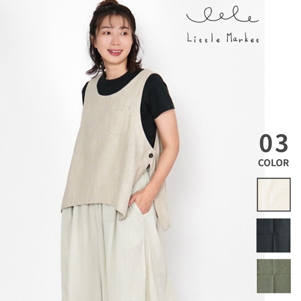 スラブツイル　ベスト